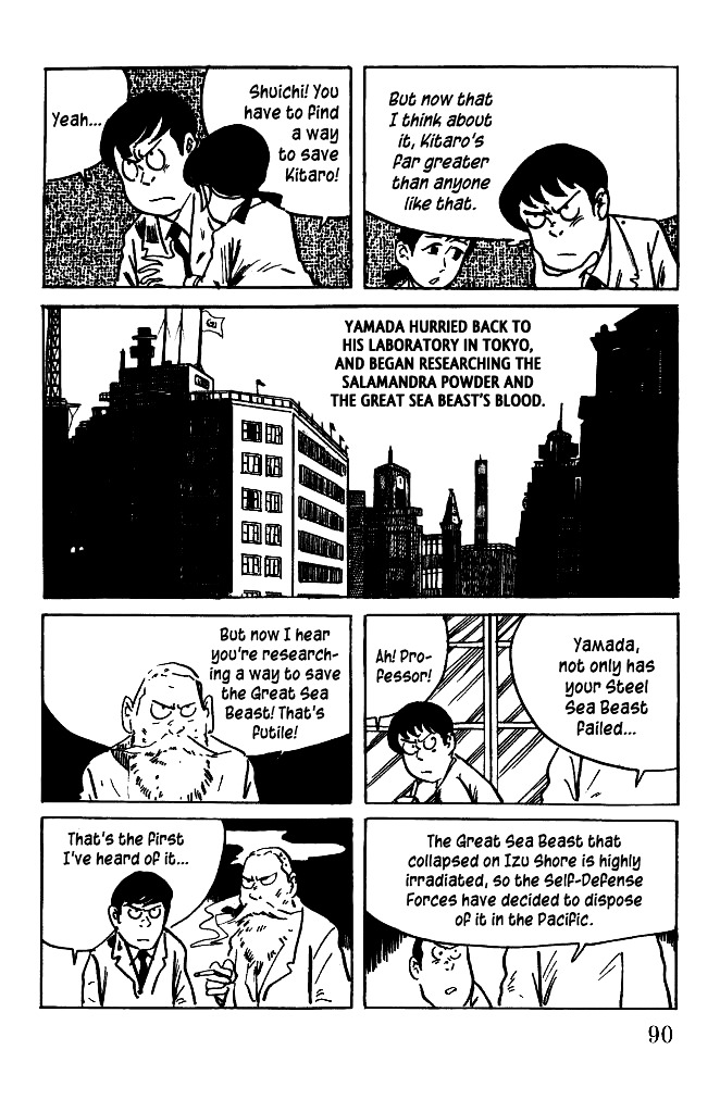 Gegege no Kitarou Chapter 5.19 page 8 - Vol.5 Chapter 19: The Great Sea Beast (Part 06)