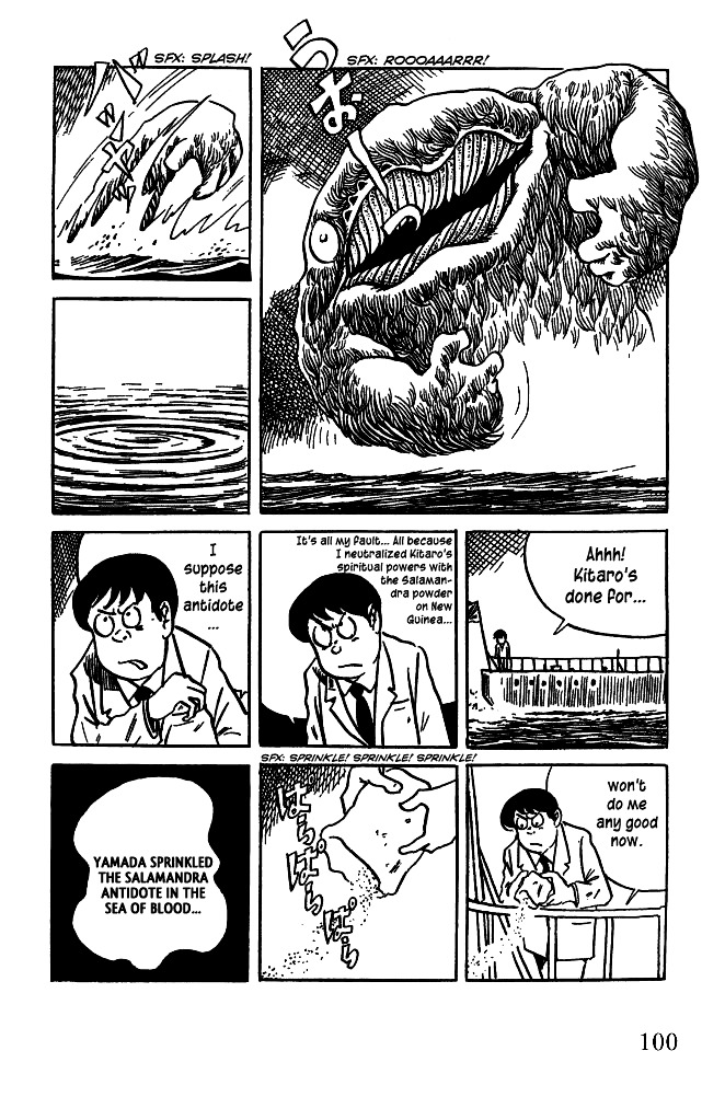 Gegege no Kitarou Chapter 5.20 page 2 - Vol.5 Chapter 20: The Great Sea Beast (Part 07)