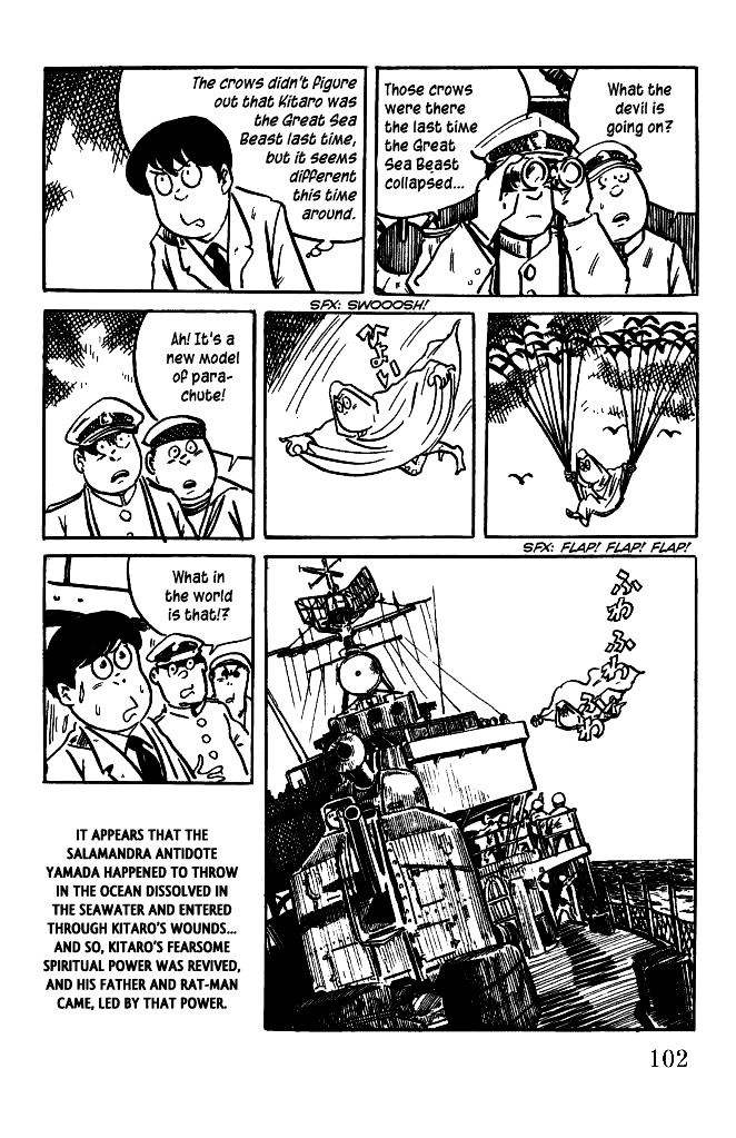 Gegege no Kitarou Chapter 5.20 page 4 - Vol.5 Chapter 20: The Great Sea Beast (Part 07)