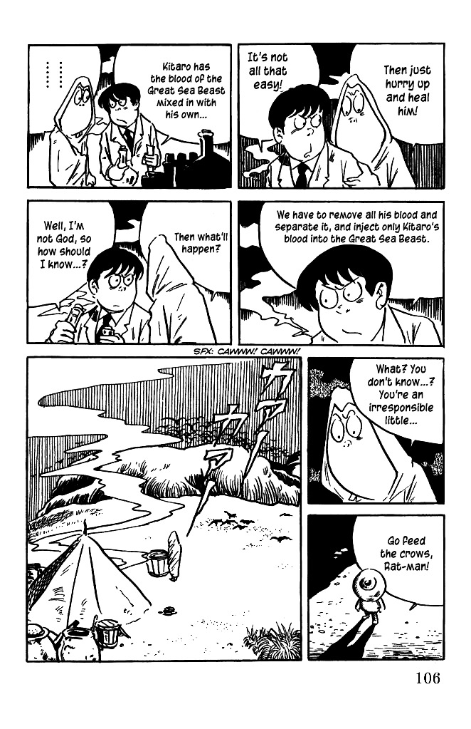 Gegege no Kitarou Chapter 5.20 page 8 - Vol.5 Chapter 20: The Great Sea Beast (Part 07)