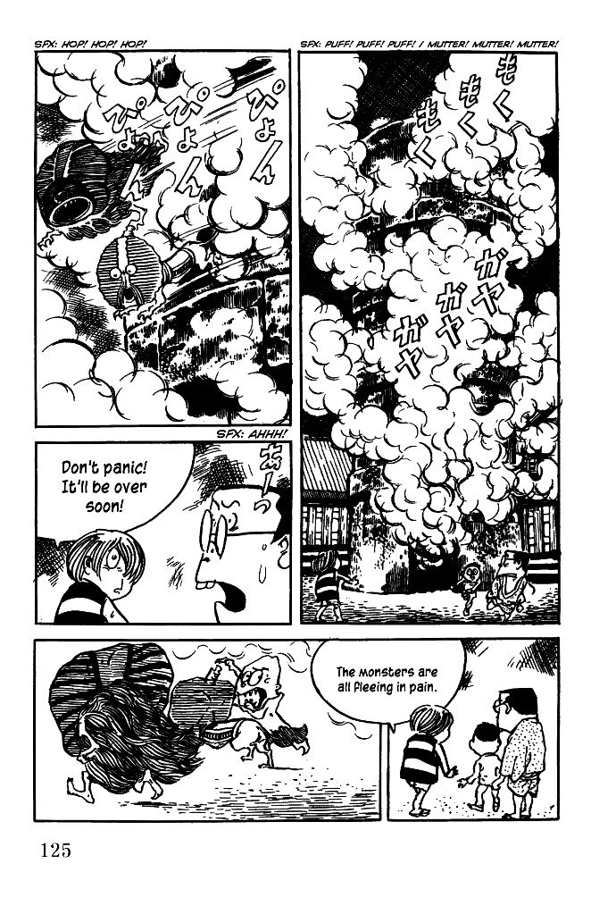 Gegege no Kitarou Chapter 5.21 page 13 - Vol.5 Chapter 21: The Daruma
