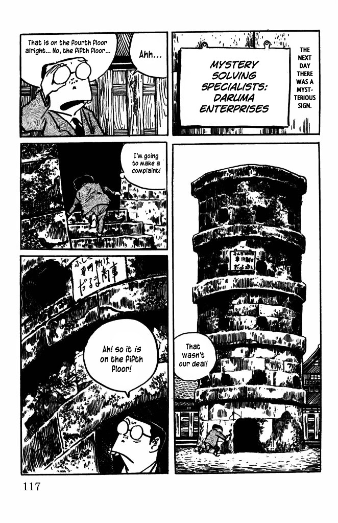 Gegege no Kitarou Chapter 5.21 page 5 - Vol.5 Chapter 21: The Daruma