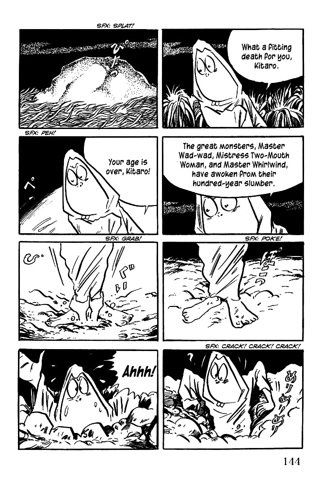 Gegege no Kitarou Chapter 5.22 page 16 - Vol.5 Chapter 22: The Monster Castle (Part 01)
