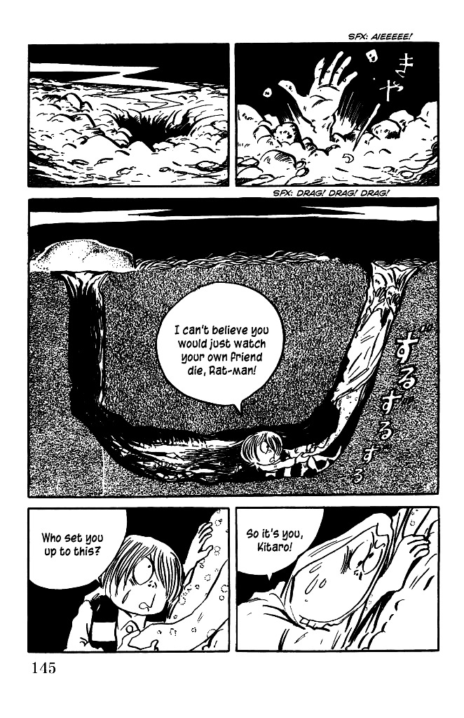 Gegege no Kitarou Chapter 5.22 page 17 - Vol.5 Chapter 22: The Monster Castle (Part 01)