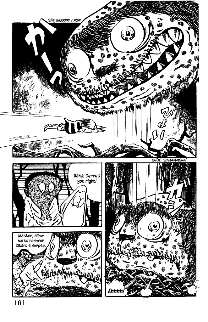 Gegege no Kitarou Chapter 5.23 page 10 - Vol.5 Chapter 23: The Monster Castle (Part 02)