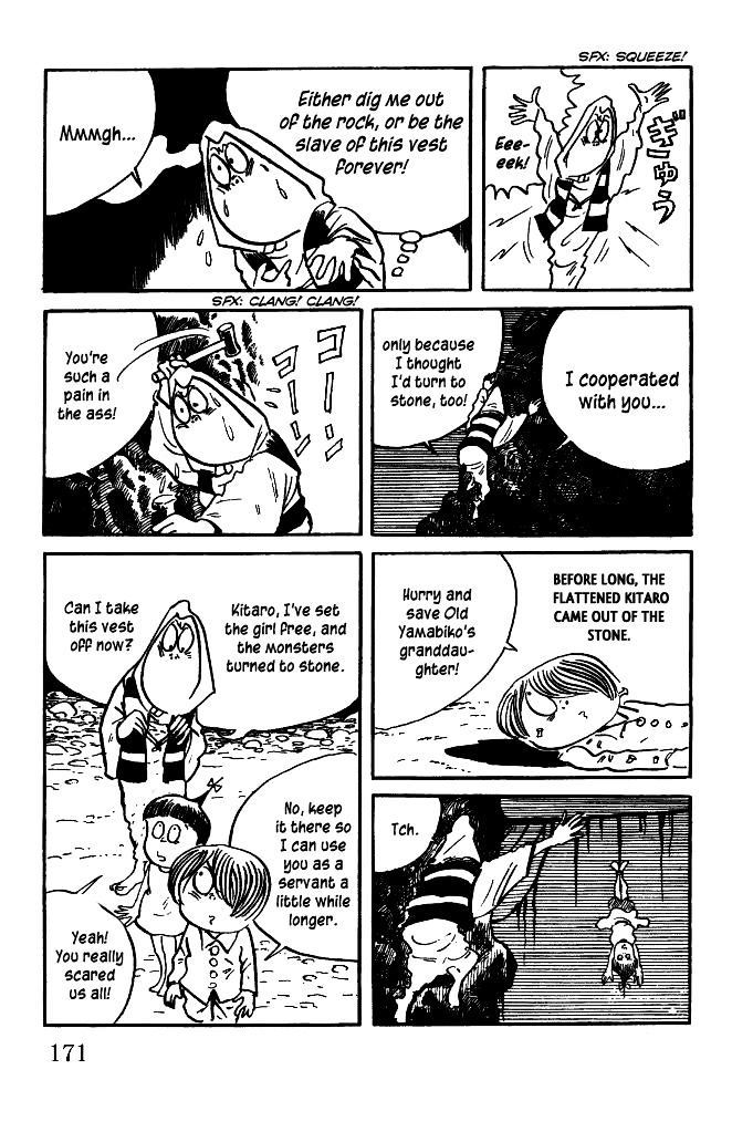 Gegege no Kitarou Chapter 5.23 page 20 - Vol.5 Chapter 23: The Monster Castle (Part 02)
