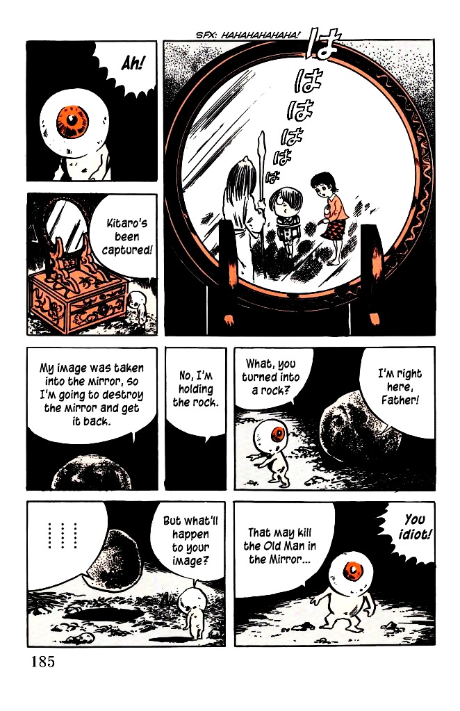 Gegege no Kitarou Chapter 5.24 page 13 - Vol.5 Chapter 24: Old Man in the Mirror