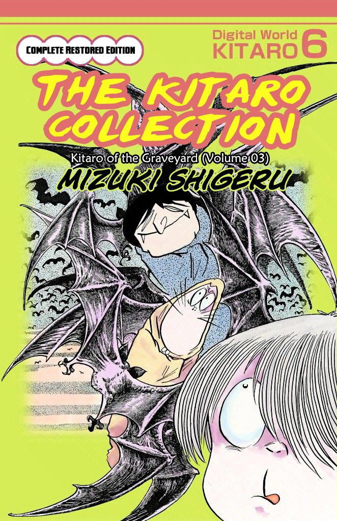 Gegege no Kitarou Chapter 6.25 page 1 - Vol.6 Chapter 25: The Vampire Elite (Part 01)