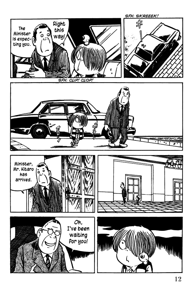 Gegege no Kitarou Chapter 6.25 page 12 - Vol.6 Chapter 25: The Vampire Elite (Part 01)