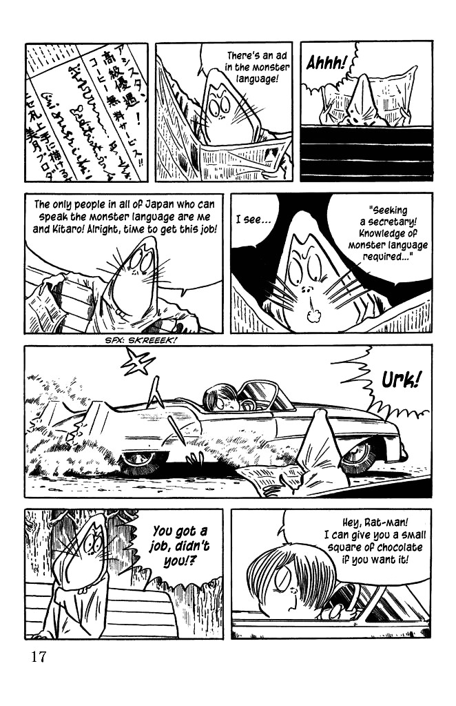 Gegege no Kitarou Chapter 6.25 page 17 - Vol.6 Chapter 25: The Vampire Elite (Part 01)
