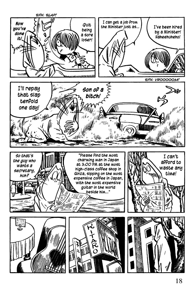 Gegege no Kitarou Chapter 6.25 page 18 - Vol.6 Chapter 25: The Vampire Elite (Part 01)