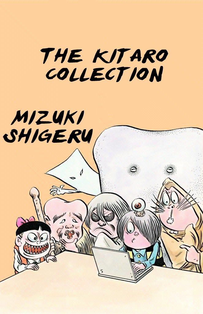 Gegege no Kitarou Chapter 6.25 page 2 - Vol.6 Chapter 25: The Vampire Elite (Part 01)