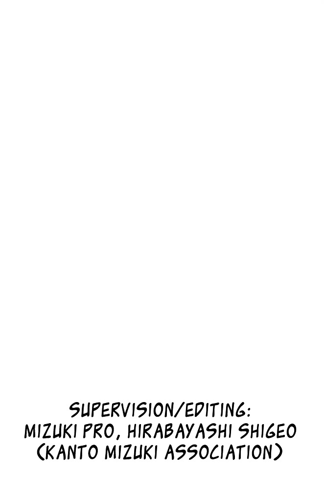 Gegege no Kitarou Chapter 6.25 page 3 - Vol.6 Chapter 25: The Vampire Elite (Part 01)