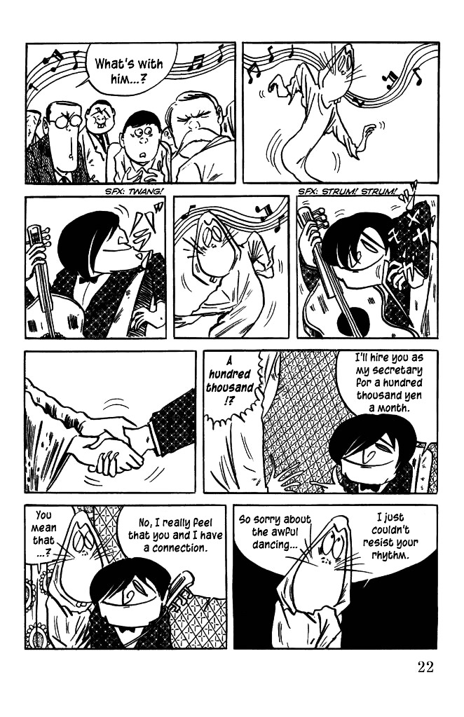 Gegege no Kitarou Chapter 6.26 page 3 - Vol.6 Chapter 26: The Vampire Elite (Part 02)