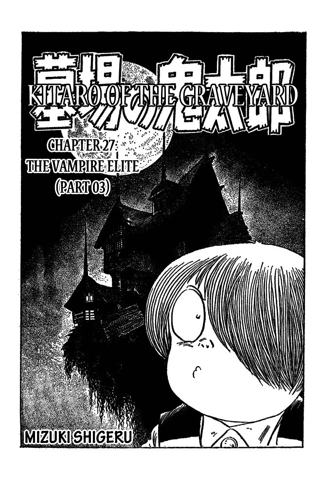 Gegege no Kitarou Chapter 6.27 page 1 - Vol.6 Chapter 27: The Vampire Elite (Part 03)
