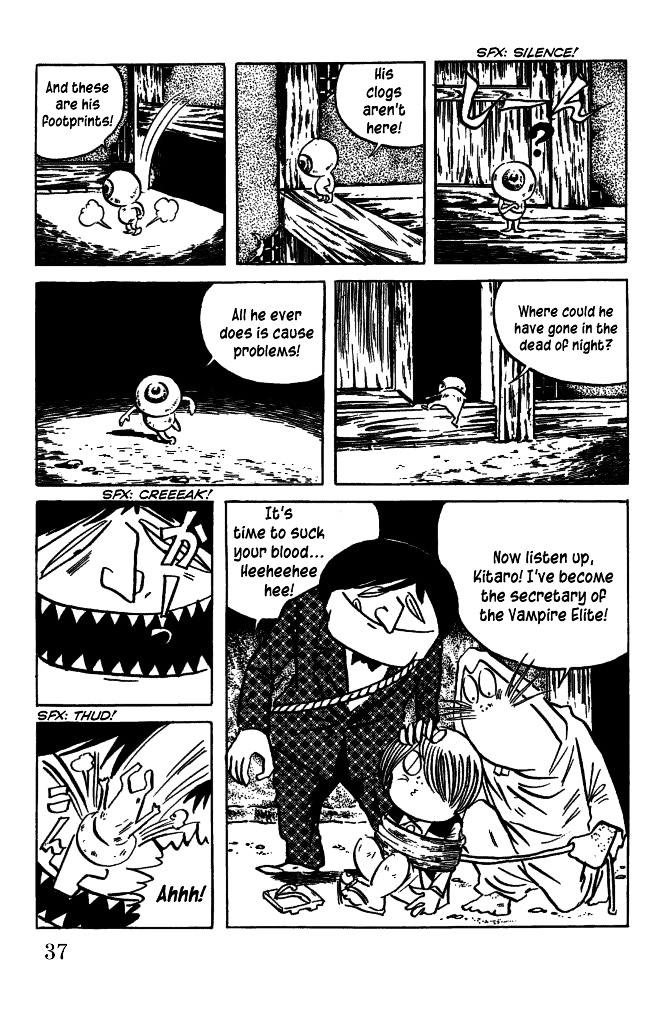 Gegege no Kitarou Chapter 6.27 page 3 - Vol.6 Chapter 27: The Vampire Elite (Part 03)