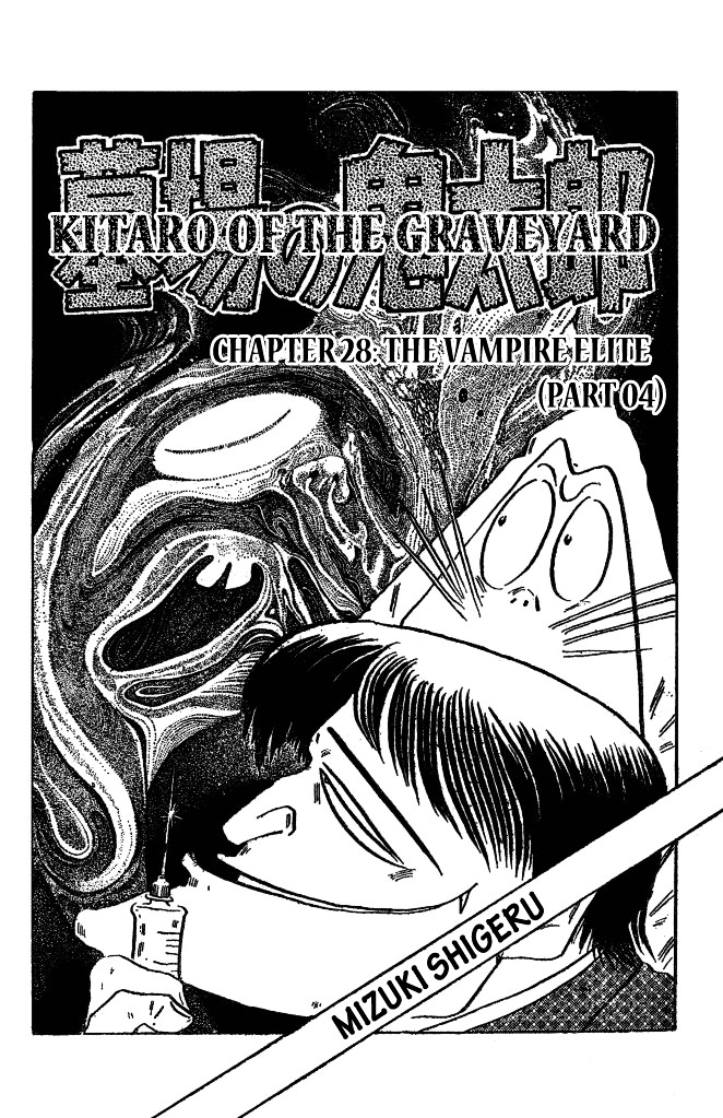 Gegege no Kitarou Chapter 6.28 page 1 - Vol.6 Chapter 28: The Vampire Elite (Part 04)