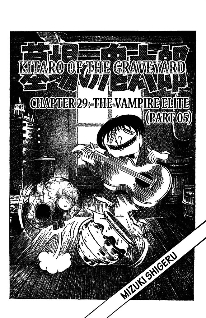 Gegege no Kitarou Chapter 6.29 page 1 - Vol.6 Chapter 29: The Vampire Elite (Part 05)