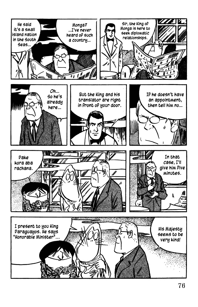 Gegege no Kitarou Chapter 6.29 page 12 - Vol.6 Chapter 29: The Vampire Elite (Part 05)