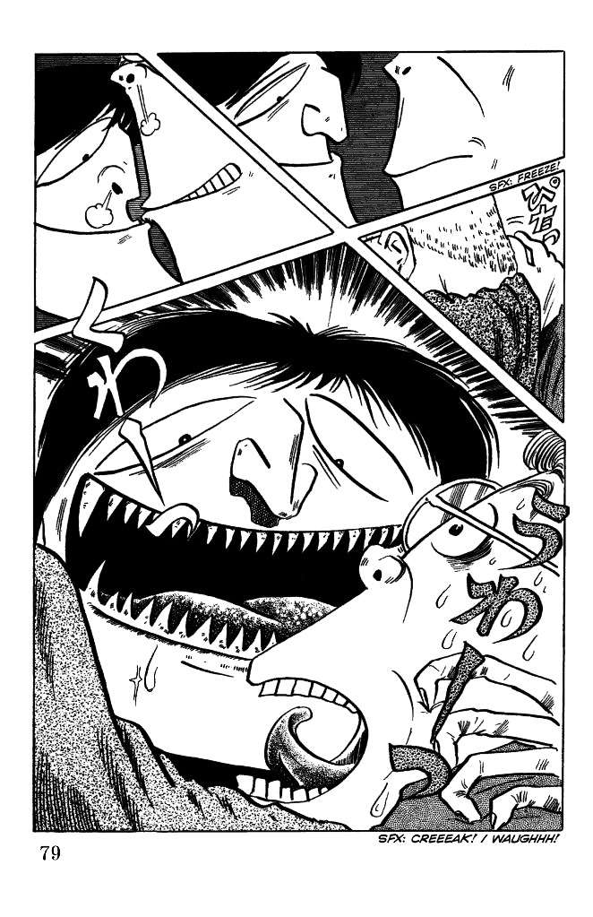 Gegege no Kitarou Chapter 6.29 page 15 - Vol.6 Chapter 29: The Vampire Elite (Part 05)