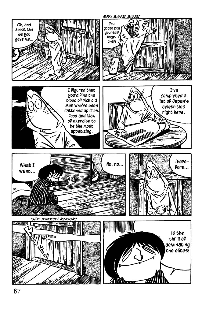 Gegege no Kitarou Chapter 6.29 page 3 - Vol.6 Chapter 29: The Vampire Elite (Part 05)
