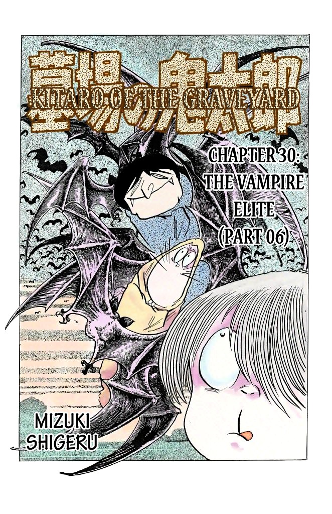 Gegege no Kitarou Chapter 6.30 page 1 - Vol.6 Chapter 30: The Vampire Elite (Part 06)