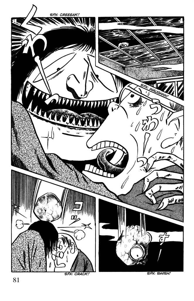 Gegege no Kitarou Chapter 6.30 page 2 - Vol.6 Chapter 30: The Vampire Elite (Part 06)