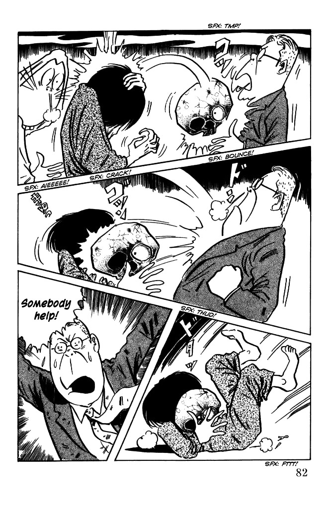 Gegege no Kitarou Chapter 6.30 page 3 - Vol.6 Chapter 30: The Vampire Elite (Part 06)