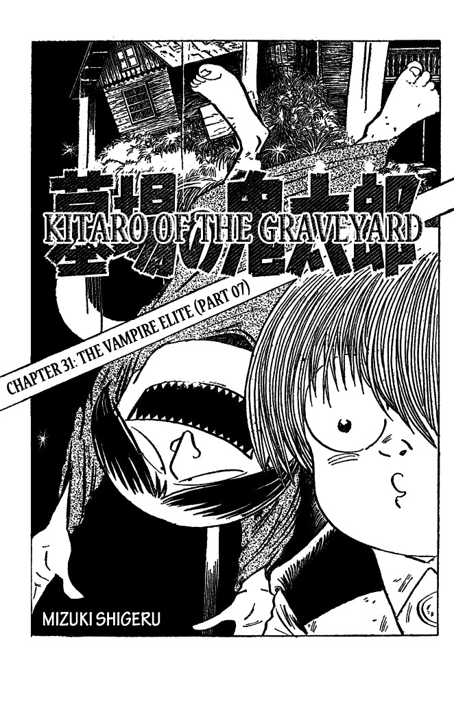 Gegege no Kitarou Chapter 6.31 page 1 - Vol.6 Chapter 31: The Vampire Elite (Part 07)