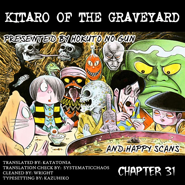 Gegege no Kitarou Chapter 6.31 page 16 - Vol.6 Chapter 31: The Vampire Elite (Part 07)