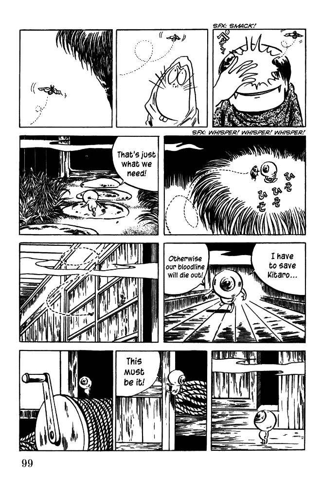Gegege no Kitarou Chapter 6.31 page 4 - Vol.6 Chapter 31: The Vampire Elite (Part 07)