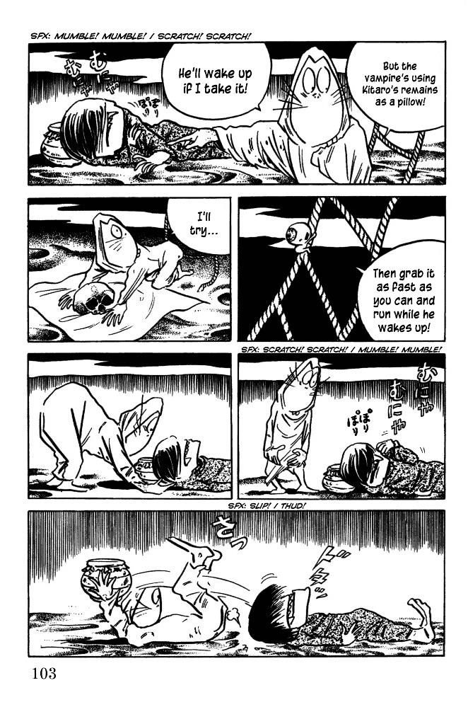 Gegege no Kitarou Chapter 6.31 page 8 - Vol.6 Chapter 31: The Vampire Elite (Part 07)