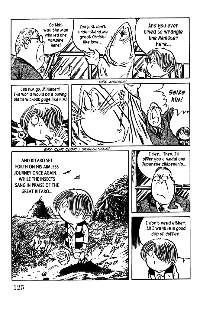 Gegege no Kitarou Chapter 6.32 page 15 - Vol.6 Chapter 32: The Vampire Elite (Part 08)