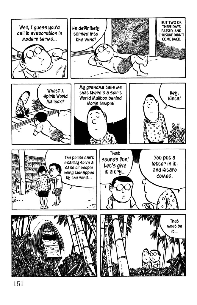 Gegege no Kitarou Chapter 6.34 page 10 - Vol.6 Chapter 34: The Looking-Up Priest (Part 01)