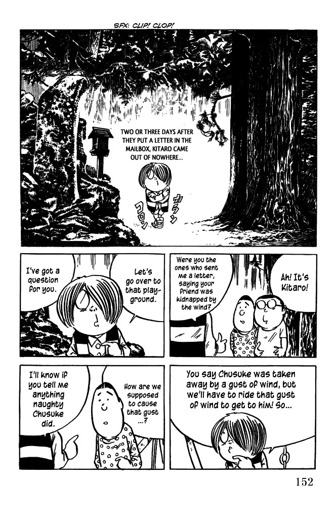 Gegege no Kitarou Chapter 6.34 page 11 - Vol.6 Chapter 34: The Looking-Up Priest (Part 01)