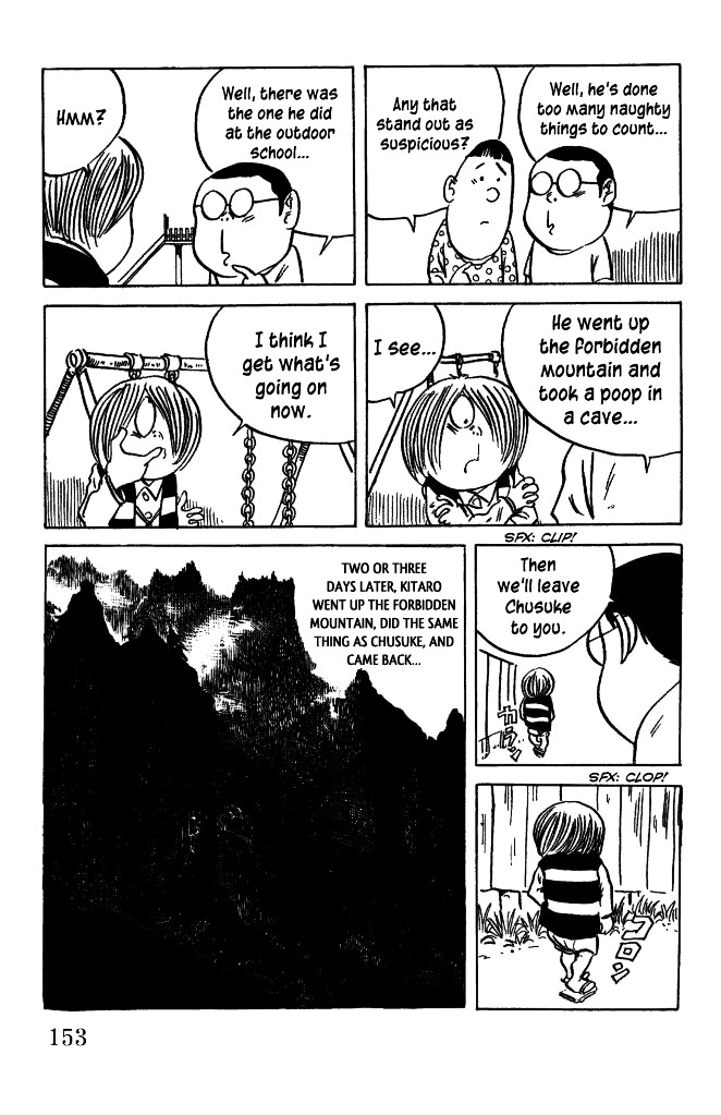 Gegege no Kitarou Chapter 6.34 page 12 - Vol.6 Chapter 34: The Looking-Up Priest (Part 01)