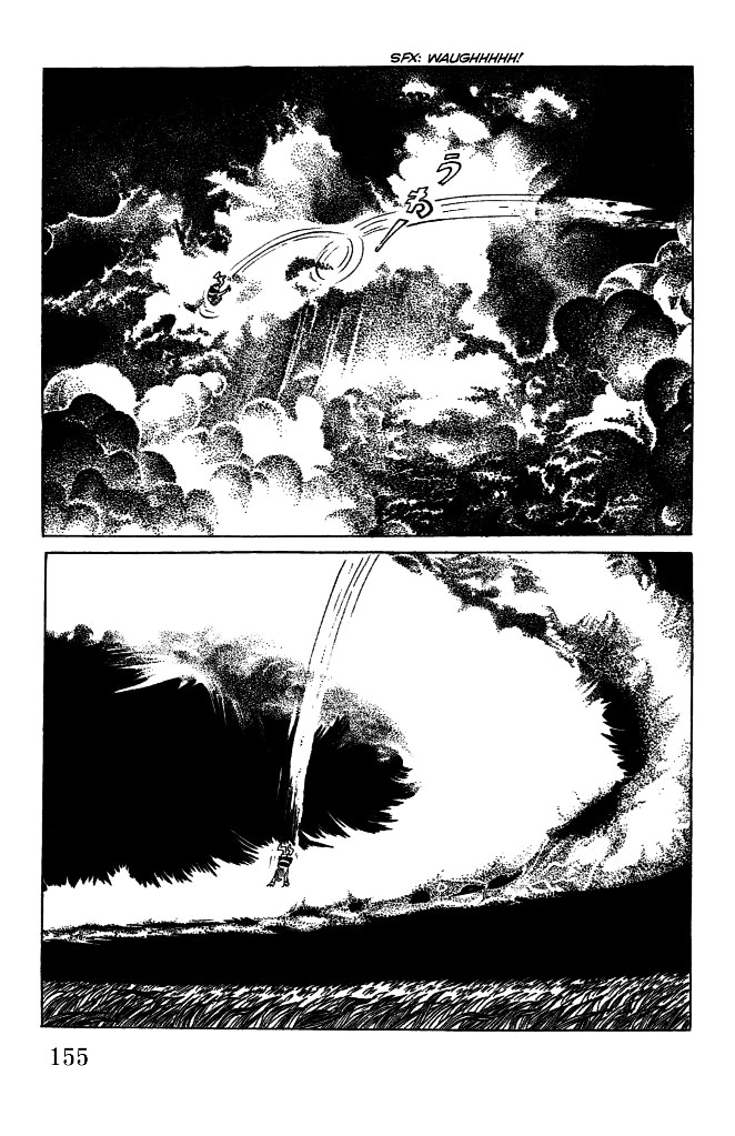 Gegege no Kitarou Chapter 6.34 page 14 - Vol.6 Chapter 34: The Looking-Up Priest (Part 01)