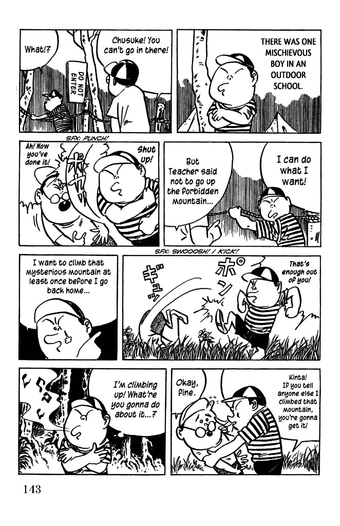 Gegege no Kitarou Chapter 6.34 page 2 - Vol.6 Chapter 34: The Looking-Up Priest (Part 01)