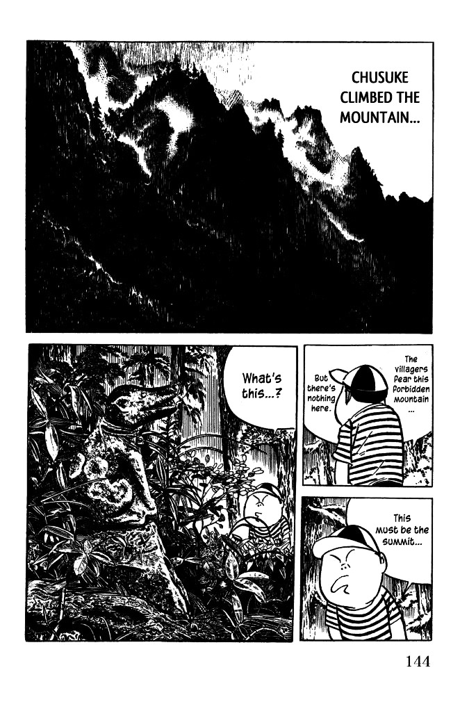 Gegege no Kitarou Chapter 6.34 page 3 - Vol.6 Chapter 34: The Looking-Up Priest (Part 01)