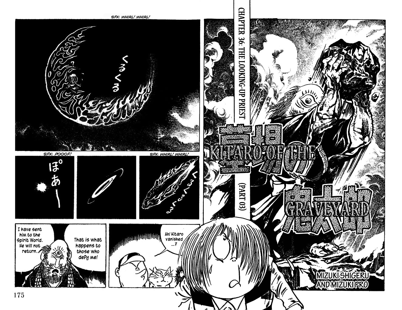 Gegege no Kitarou Chapter 6.36 page 1 - Vol.6 Chapter 36: The Looking-Up Priest (Part 03)