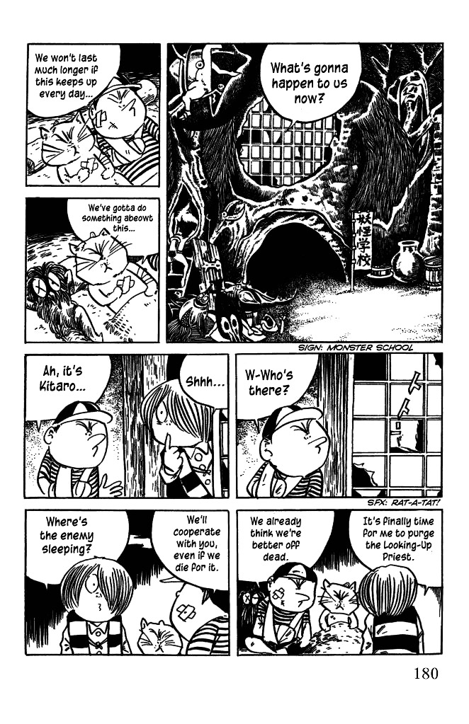 Gegege no Kitarou Chapter 6.36 page 6 - Vol.6 Chapter 36: The Looking-Up Priest (Part 03)