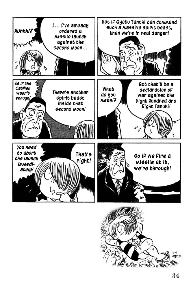 Gegege no Kitarou Chapter 7.38 page 12 - Vol.7 Chapter 38: The Spirit Beast (Part 02)
