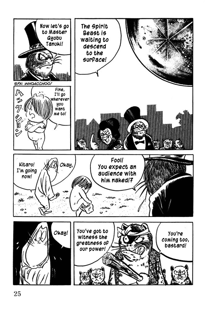 Gegege no Kitarou Chapter 7.38 page 5 - Vol.7 Chapter 38: The Spirit Beast (Part 02)