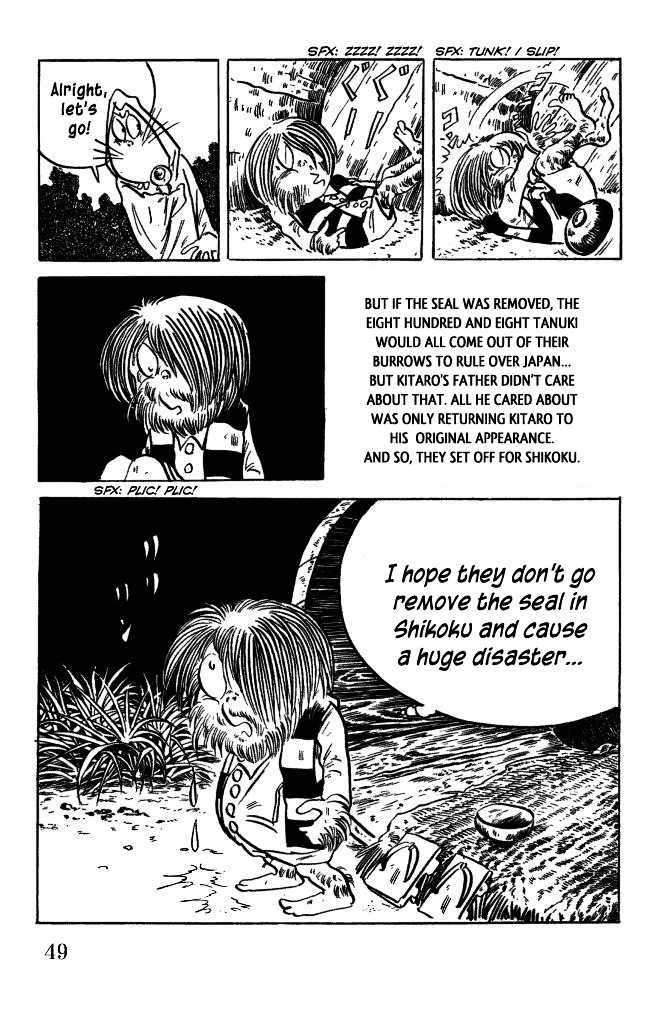 Gegege no Kitarou Chapter 7.39 page 14 - Vol.7 Chapter 39: The Spirit Beast (Part 03)