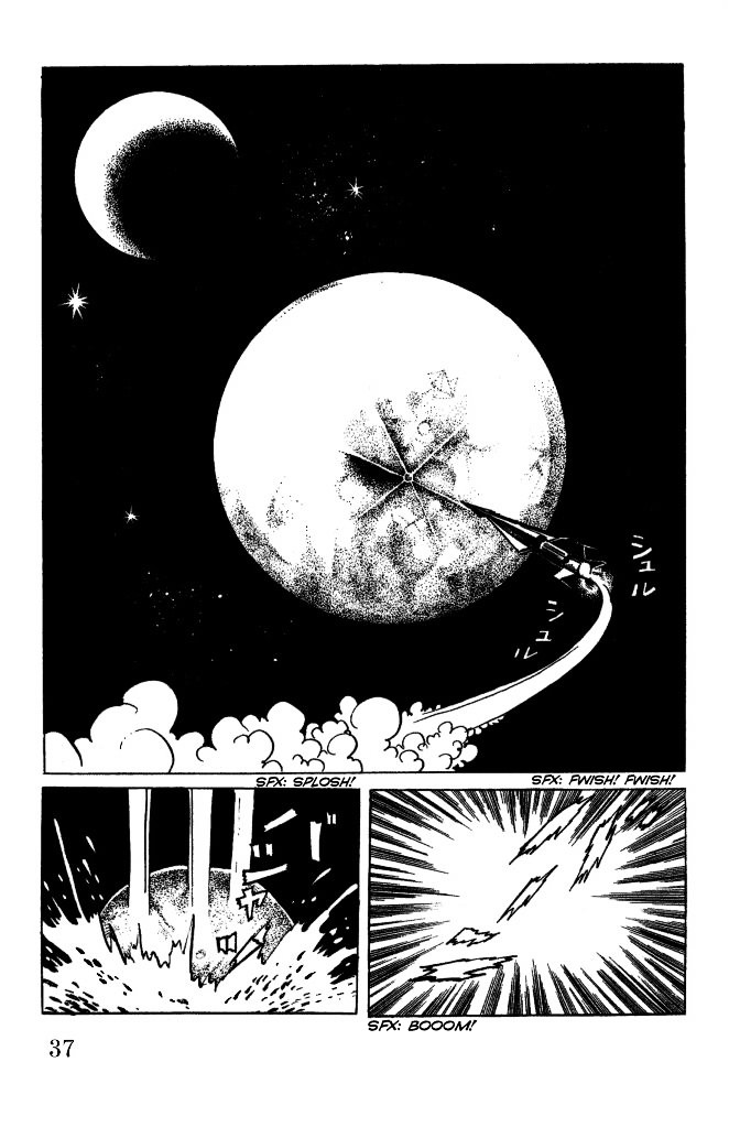 Gegege no Kitarou Chapter 7.39 page 2 - Vol.7 Chapter 39: The Spirit Beast (Part 03)