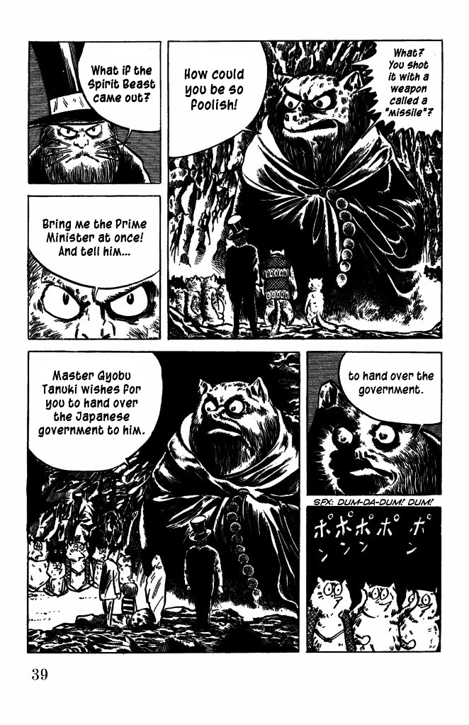Gegege no Kitarou Chapter 7.39 page 4 - Vol.7 Chapter 39: The Spirit Beast (Part 03)
