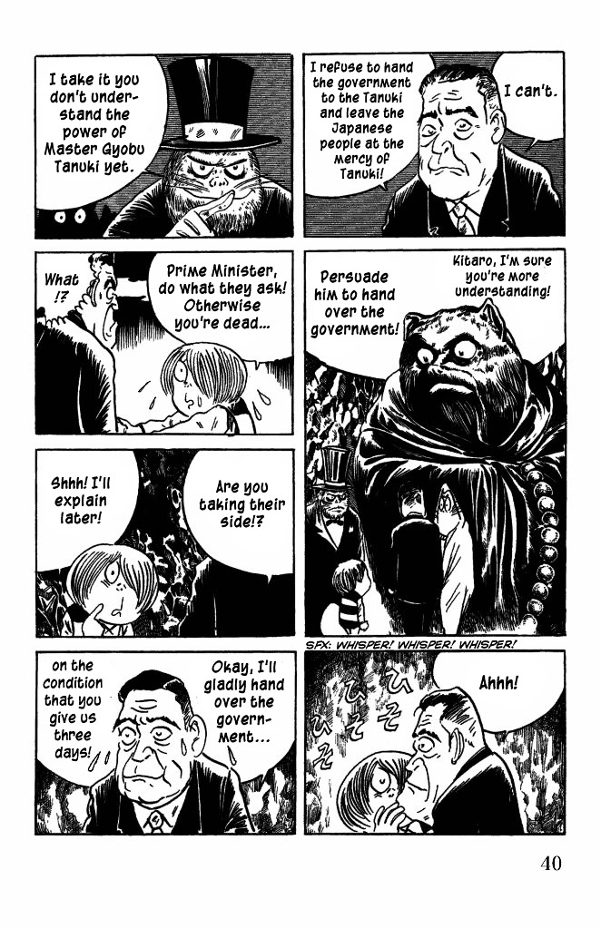 Gegege no Kitarou Chapter 7.39 page 5 - Vol.7 Chapter 39: The Spirit Beast (Part 03)