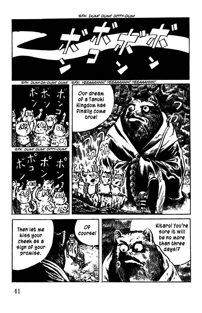 Gegege no Kitarou Chapter 7.39 page 6 - Vol.7 Chapter 39: The Spirit Beast (Part 03)