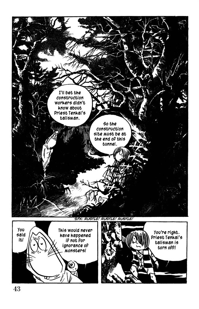 Gegege no Kitarou Chapter 7.39 page 8 - Vol.7 Chapter 39: The Spirit Beast (Part 03)