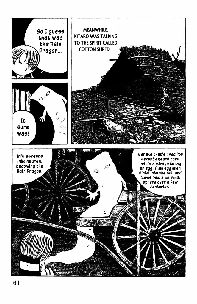 Gegege no Kitarou Chapter 7.40 page 12 - Vol.7 Chapter 40: The Spirit Beast (Part 04)
